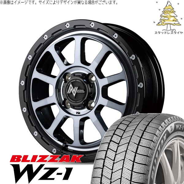ソリオ MA26 MA36 デリカ 165/70R14 スタッドレス | ブリザック WZ-1 \u0026 ナイトロパワー M10 パーシング 14インチ 4穴100