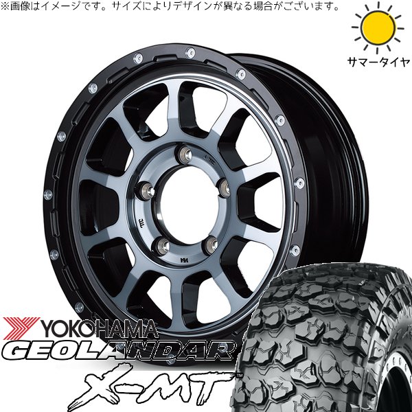 GEOLANDAR スズキ ジムニー JB64 JB23 7.00R16 ホイールセット 