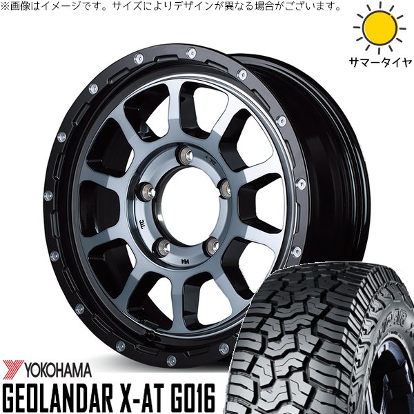 GEOLANDAR - スズキ ジムニー JB64 JB23 195R16 車輪仕掛ける | ジオランダー X-AT G016 \u0026 ナイトロパワー M10 パーシング 16in 5穴139.7 車、バイク、自転車-自動車