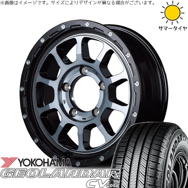 スズキ ジムニー JB64 JB23 175/80R16 ホイールセット | ジオランダーCV G058 \u0026 ナイトロパワー M10 パーシング 16インチ 5穴139.7