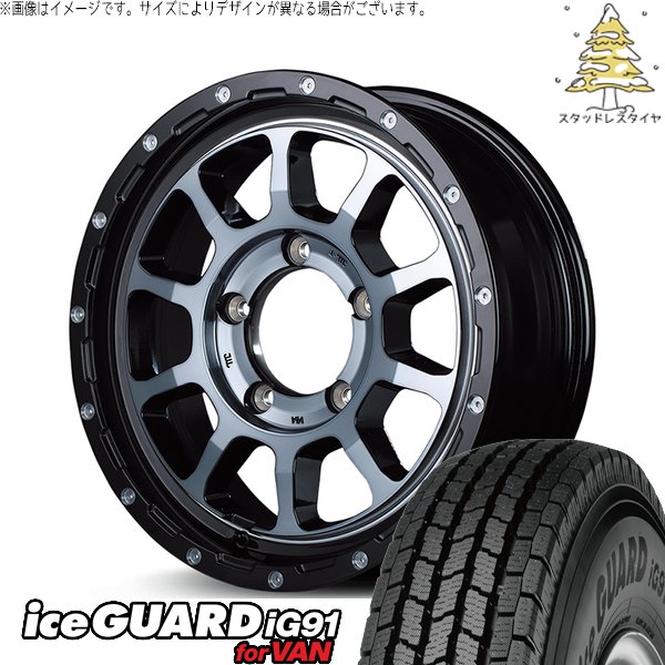 アイスガード iG91 - ジムニーシエラ 225/75R16 スタッドレス | 内燃機関かばい立て91 IG91 \u0026 ナイトロパワー M10 パーシング 16in 5穴139.7