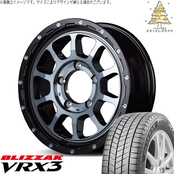 ブリザック VRX3 - ジムニーシエラ 215/70R16 スタッドレス | \u0026 ナイトロパワー M10 パーシング 16in 5穴139.7