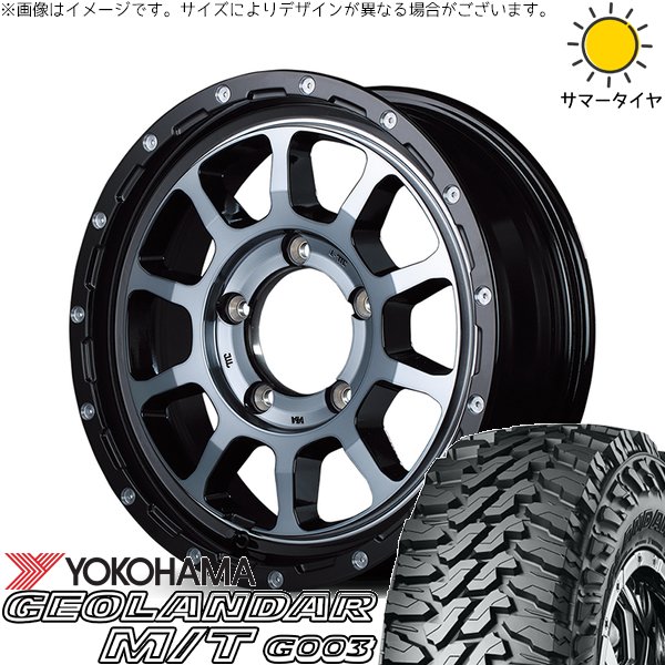 ジムニーシエラ 6.50R16 ホイールセット | ジオランダー M/T G003 \u0026 ナイトロパワー M10 パーシング 16インチ 5穴139.7