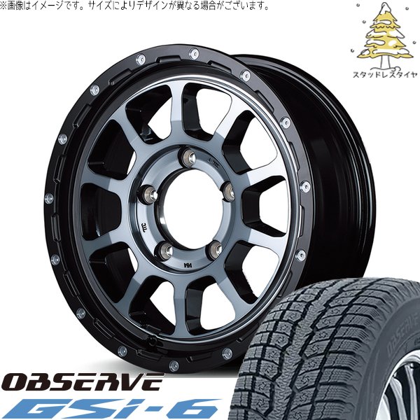 ジムニーシエラ 215/70R16 スタッドレス | オブザーブ Gsi-6 \u0026 ナイトロパワー M10 パーシング 16インチ 5穴139.7