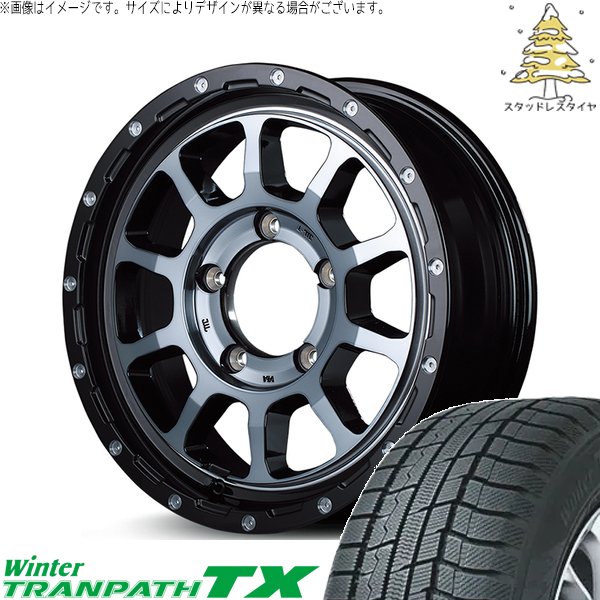 ジムニーシエラ 215/70R16 スタッドレス | ウィンタートランパス TX \u0026 ナイトロパワー M10 パーシング 16インチ 5穴139.7