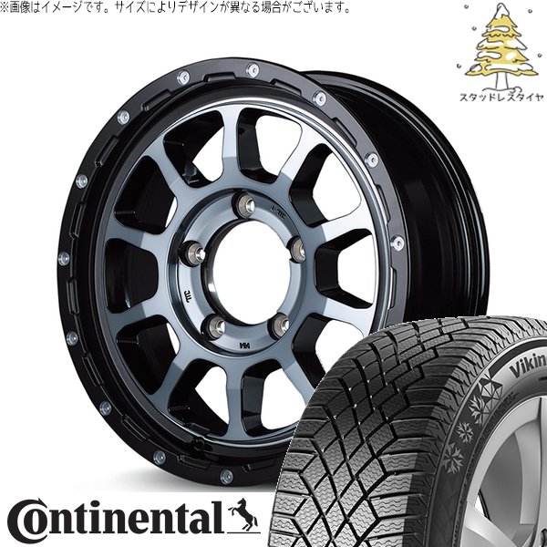 ジムニーシエラ 215/70R16 スタッドレス | ヴァイキングコンタクト7 \u0026 ナイトロパワー M10 パーシング 16インチ 5穴139.7