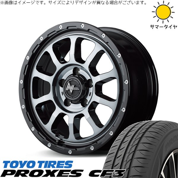 プリスウα 215/60R16 ホイールセット | プロクセス CF3 \u0026 ナイトロパワー M10 パーシング 16インチ 5穴114.3