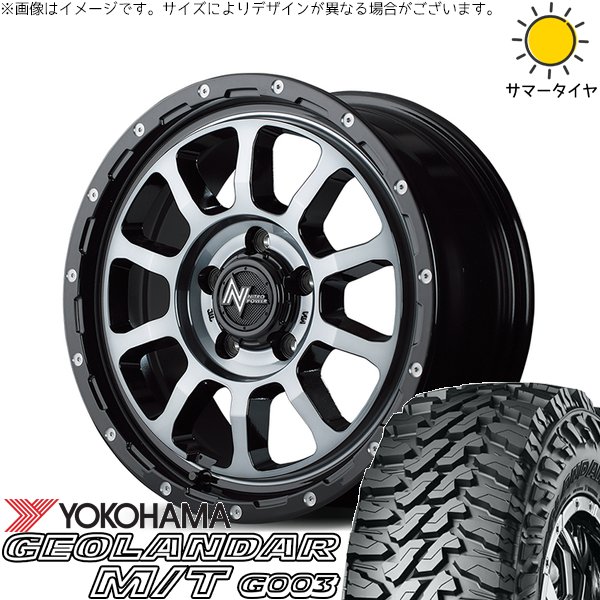 GEOLANDAR - デリカD5 アウトランダー 225/75R16 車輪仕掛ける | ジオランダー M/T G003 \u0026 ナイトロパワー M10 パーシング 16in 5穴114.3 夏タイヤ、ホイールセット-車、バイク、自転車