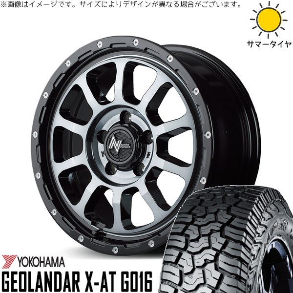 ハイエース専用 215/70R16 ホイールセット | ジオランダー X-AT G016 \u0026 ナイトロパワー M10 パーシング 16インチ 6穴139.7