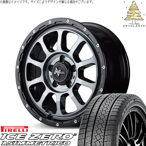 ICE ASIMMETRICO 30アルファード 215/65R16 スタッドレス | アイスゼロ