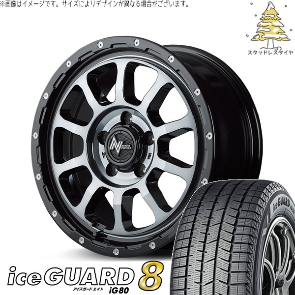 カローラクロス 215/65R16 スタッドレス | アイスガードエイト IG80 \u0026 ナイトロパワー M10 パーシング 16インチ 5穴114.3