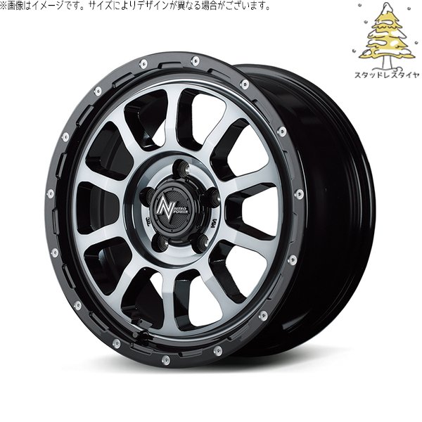 ヤリスクロス 205/65R16 スタッドレス | おすすめ輸入タイヤ \u0026 ナイトロパワー M10 パーシング 16インチ 5穴114.3