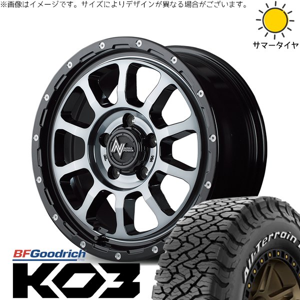 デリカD5 アウトランダー 225/75R16 ホイールセット | オールテレーン T/A KO3 \u0026 ナイトロパワー M10 パーシング 16インチ 5穴114.3