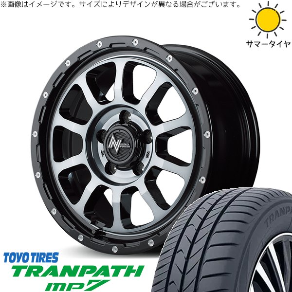 ヴェルファイア 215/70R16 ホイールセット | トランパス MP7 \u0026 ナイトロパワー M10 パーシング 16インチ 5穴114.3