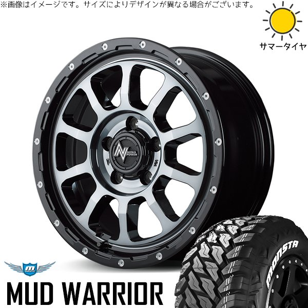 RAV4 アルファード 235/70R16 ホイールセット | マッドウォリアー \u0026 ナイトロパワー M10 パーシング 16インチ 5穴114.3