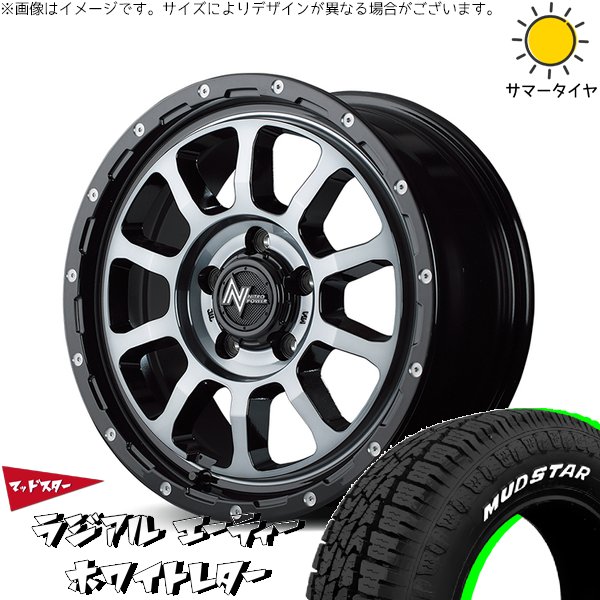 MUDSTAR - 30アルファード 215/65R16 車輪仕掛ける | マッドスター AT \u0026 ナイトロパワー M10 パーシング 16in 5穴114.3 タイヤ、ホイール-自動車