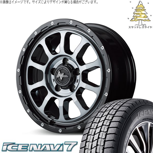 プリスウα 215/60R16 スタッドレス | アイスナビ7 \u0026 ナイトロパワー M10 パーシング 16インチ 5穴114.3