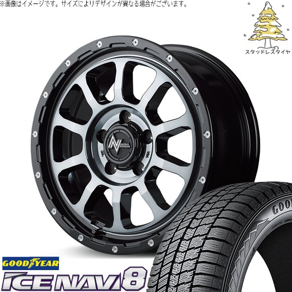 ハイエース専用 215/65R16 スタッドレス | アイスナビ8 \u0026 ナイトロパワー M10 パーシング 16インチ 6穴139.7