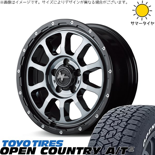 RAV4 アルファード 235/70R16 ホイールセット | オープンカントリー A/T3 \u0026 ナイトロパワー M10 パーシング 16インチ 5穴114.3