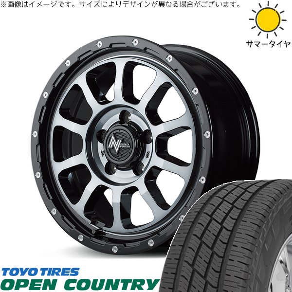 ヴェルファイア 215/70R16 ホイールセット | オープンカントリー H/T2 \u0026 ナイトロパワー M10 パーシング 16インチ 5穴114.3