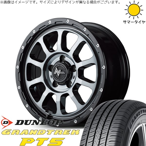 ハイエース専用 215/65R16 ホイールセット | グラントレック PT5 \u0026 ナイトロパワー M10 パーシング 16インチ 6穴139.7