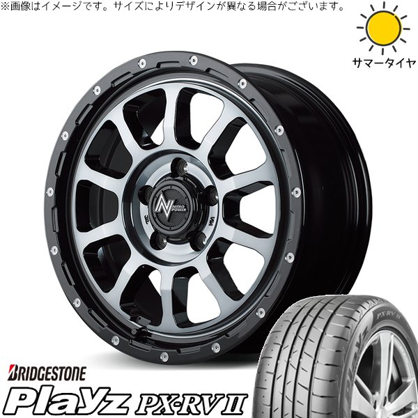 ハイエース専用 215/65R16 ホイールセット | プレイズ PX-RV2 \u0026 ナイトロパワー M10 パーシング 16インチ 6穴139.7