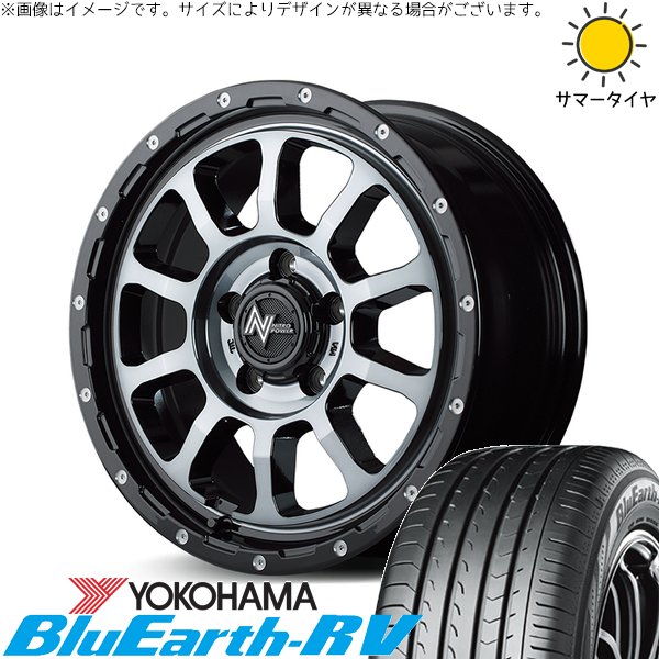 プリスウα 215/60R16 ホイールセット | ブルーアース RV03 \u0026 ナイトロパワー M10 パーシング 16インチ 5穴114.3