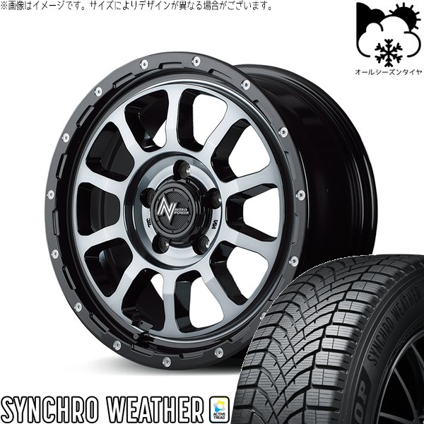 プリスウα 215/60R16 オールシーズン | シンクロウェザー \u0026 ナイトロパワー M10 パーシング 16インチ 5穴114.3