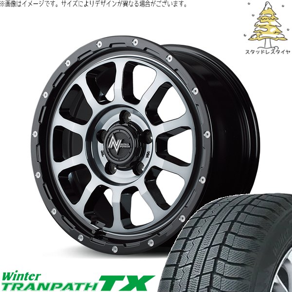 リーフ ルミオン 205/55R16 スタッドレス | ウィンタートランパス TX \u0026 ナイトロパワー M10 パーシング 16インチ 5穴114.3