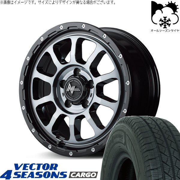 ハイエース専用 195/80R15 オールシーズン | ベクター4シーズンズ カーゴ \u0026 ナイトロパワー M10 パーシング 15インチ 6穴139.7