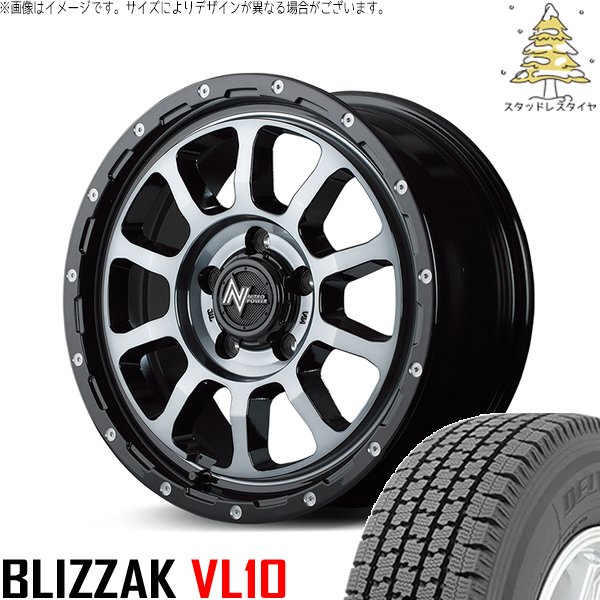 ブリザック VL10 キャラバン専用 195/80R15 スタッドレス | & ナイトロ 