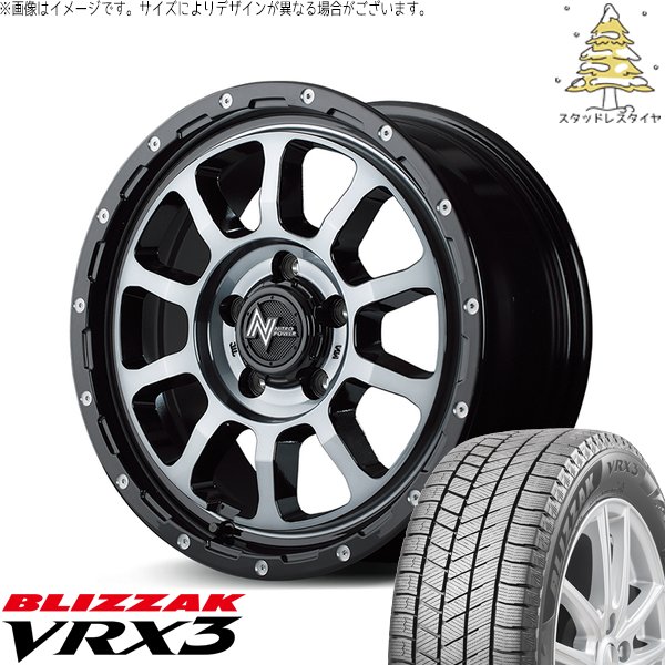 ブリザック VRX3 ハイエース専用 215/70R15 スタッドレス | & ナイトロ 