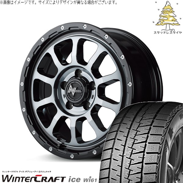 リーフ ルミオン 205/55R16 スタッドレス | ウィンタークラフト アイス Wi61 \u0026 ナイトロパワー M10 パーシング 16インチ 5穴114.3