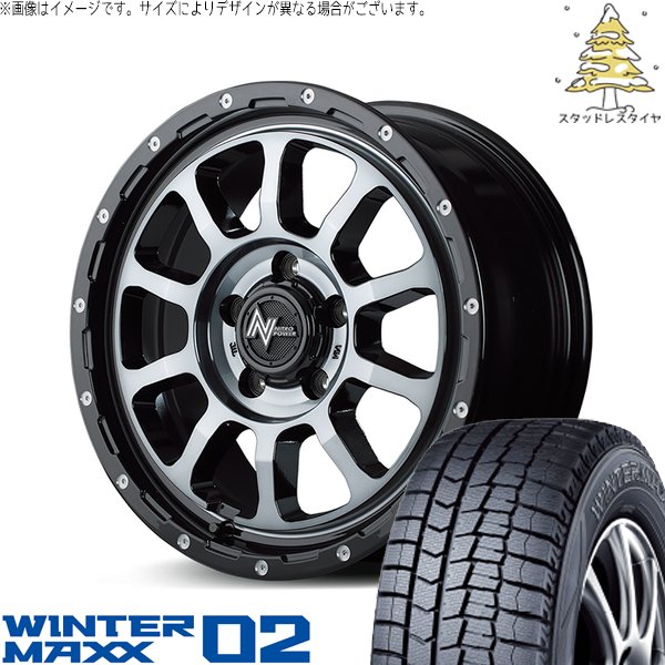 WINTER MAXX 30アルファード 215/65R16 スタッドレス | ウィンター 