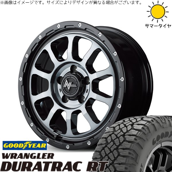 デリカD5 アウトランダー 225/75R16 ホイールセット | ラングラー デュラトラック RT \u0026 ナイトロパワー M10 パーシング 16インチ 5穴114.3
