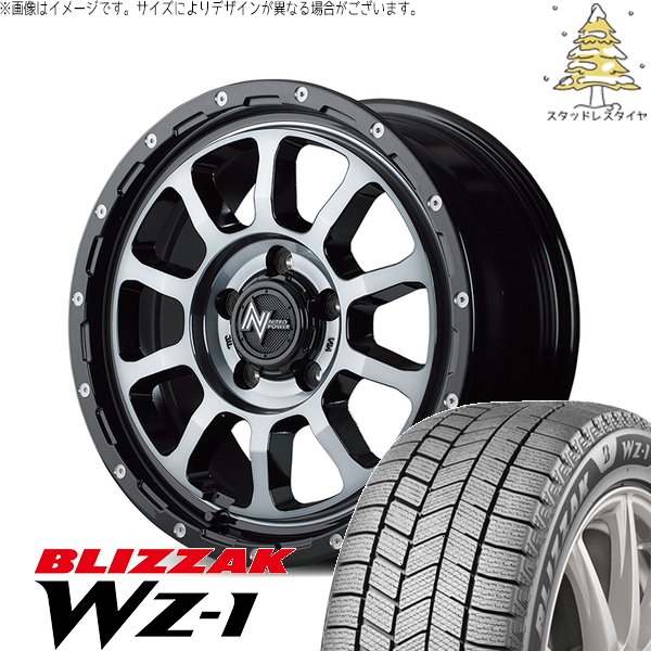 ハイエース専用 195/80R15 スタッドレス | ブリザック WZ-1 \u0026 ナイトロパワー M10 パーシング 15インチ 6穴139.7