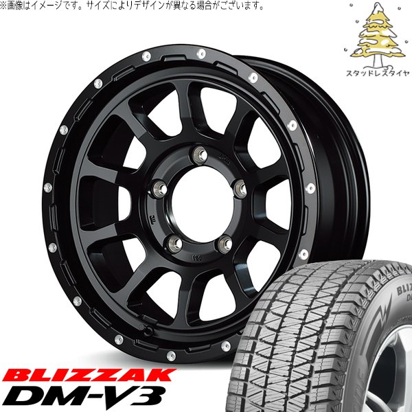 スズキ ジムニー JB64 JB23 225/70R16 スタッドレス | ブリザック DM-V3 \u0026 ナイトロパワー M10 パーシング 16インチ 5穴139.7