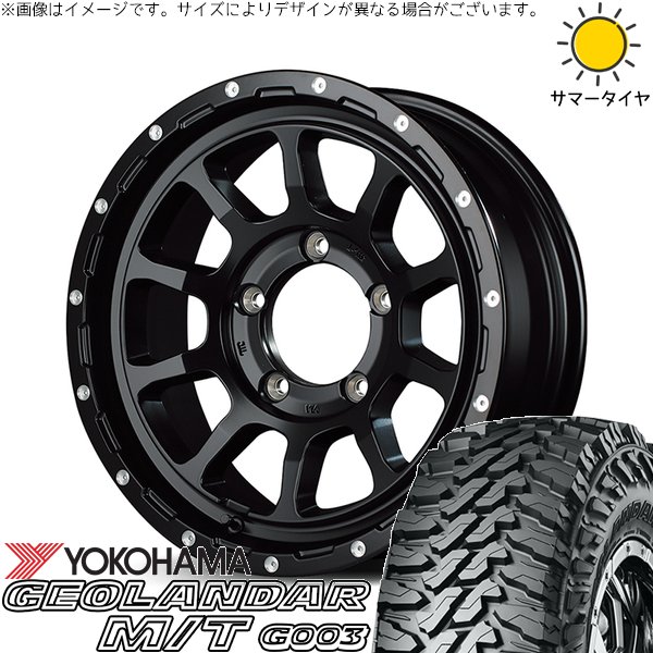 GEOLANDAR - ジムニーシエラ 225/70R16 車輪仕掛ける | ジオランダー M/T G003 \u0026 ナイトロパワー M10 パーシング 16in 5穴139.7 車、バイク、自転車-夏タイヤ、ホイールセット