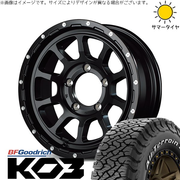 ジムニーシエラ 215/70R16 ホイールセット | オールテレーン T/A Ko3 \u0026 ナイトロパワー M10 パーシング 16インチ 5穴139.7