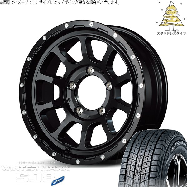 スズキ ジムニー JB64 175/80R16 スタッドレス | ウィンターマックス SJ8+ \u0026 ナイトロパワー M10 パーシング 16インチ 5穴139.7