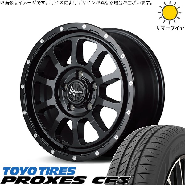 エブリィワゴン 165/60R14 ホイールセット | プロクセス CF3 \u0026 ナイトロパワー M10 パーシング 14インチ 4穴100