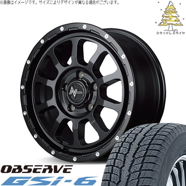 パジェロミニ 175/80R16 スタッドレス | オブザーブ Gsi-6 \u0026 ナイトロパワー M10 パーシング 16インチ 5穴114.3