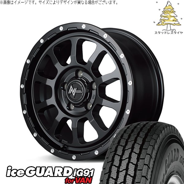 パジェロミニ 185/85R16 スタッドレス | アイスガード91 \u0026 ナイトロパワー M10 パーシング 16インチ 5穴114.3