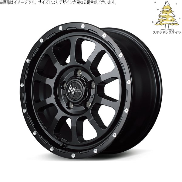 ヤリスクロス 205/65R16 スタッドレス | おすすめ輸入タイヤ \u0026 ナイトロパワー M10 パーシング 16インチ 5穴114.3