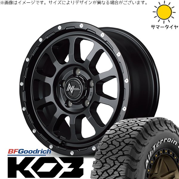 m10-sb-167038-ko3-17580