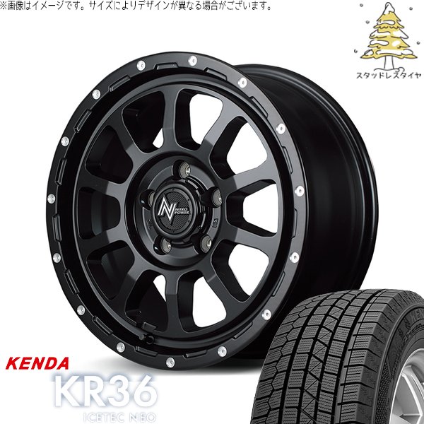 スタッドレス ノア、ステップワゴン 205/60R16 スタッドレスタイヤ 