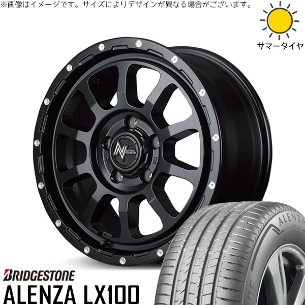 パジェロミニ 175/80R16 ホイールセット | アレンザ LX100 \u0026 ナイトロパワー M10 パーシング 16インチ 5穴114.3