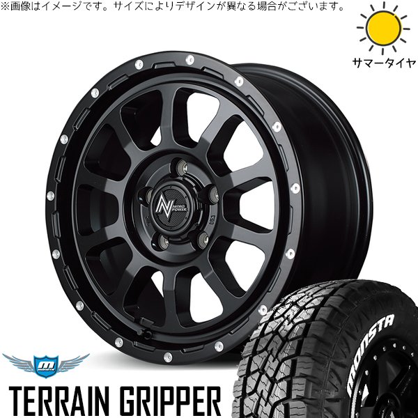 ヴェルファイア 215/70R16 ホイールセット | テレーングリッパー \u0026 ナイトロパワー M10 パーシング 16インチ 5穴114.3
