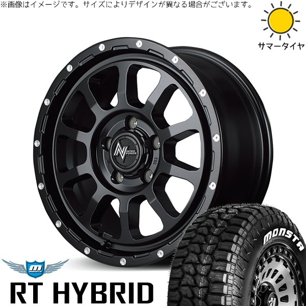 MONSTA TYRES - ハスラー デリカミニ ソリオ 165/65R14 車輪仕掛ける | モンスタタイヤ RT \u0026 ナイトロパワー M10 パーシング 14in 4穴100 タイヤ、ホイール-夏タイヤ、ホイールセット-自動車