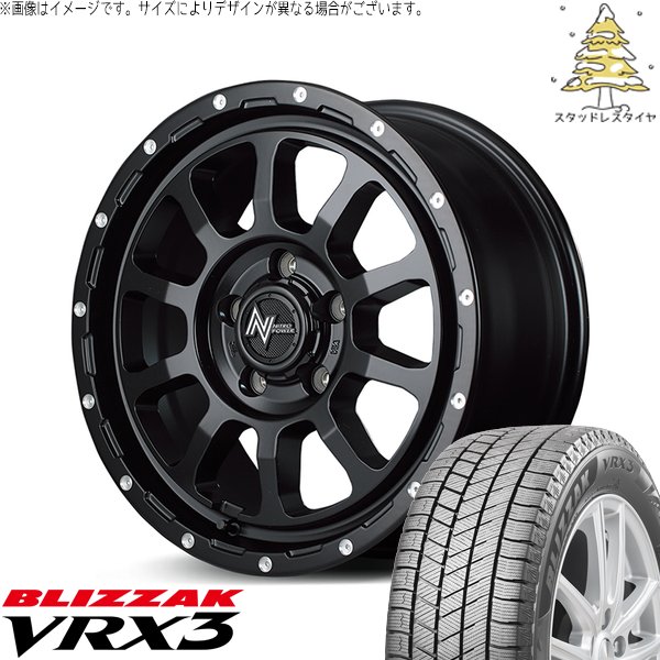 ブリザック VRX3 - 岩礁 ルミオン 205/55R16 スタッドレス | \u0026 ナイトロパワー M10 パーシング 16in 5穴114.3 タイヤ、ホイール-自動車-冬タイヤ、ホイールセット